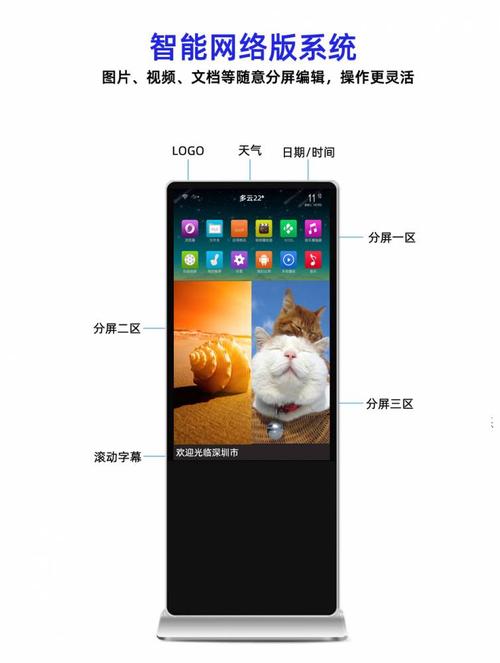 55寸液晶廣告機