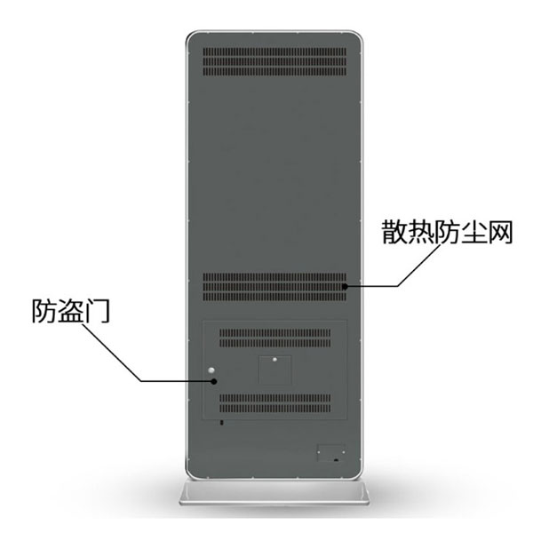 43寸液晶廣告機