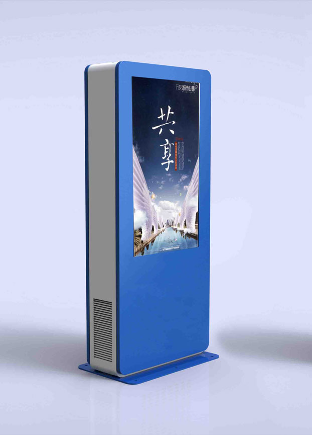 55寸戶外廣告機立式55寸戶外廣告屏